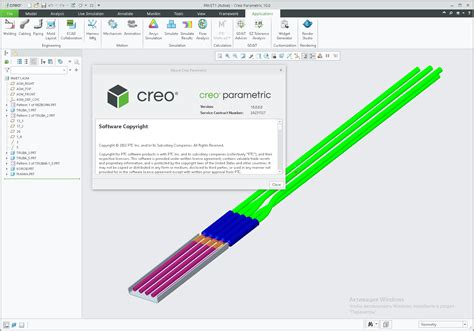 ptc creo download.